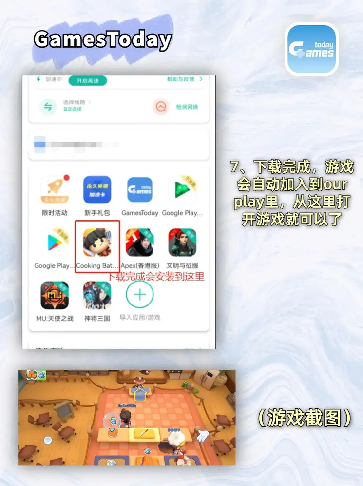 安博app官方网站截图4